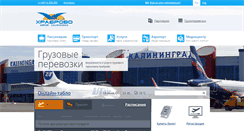 Desktop Screenshot of kgd.aero