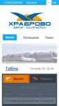 Mobile Screenshot of kgd.aero